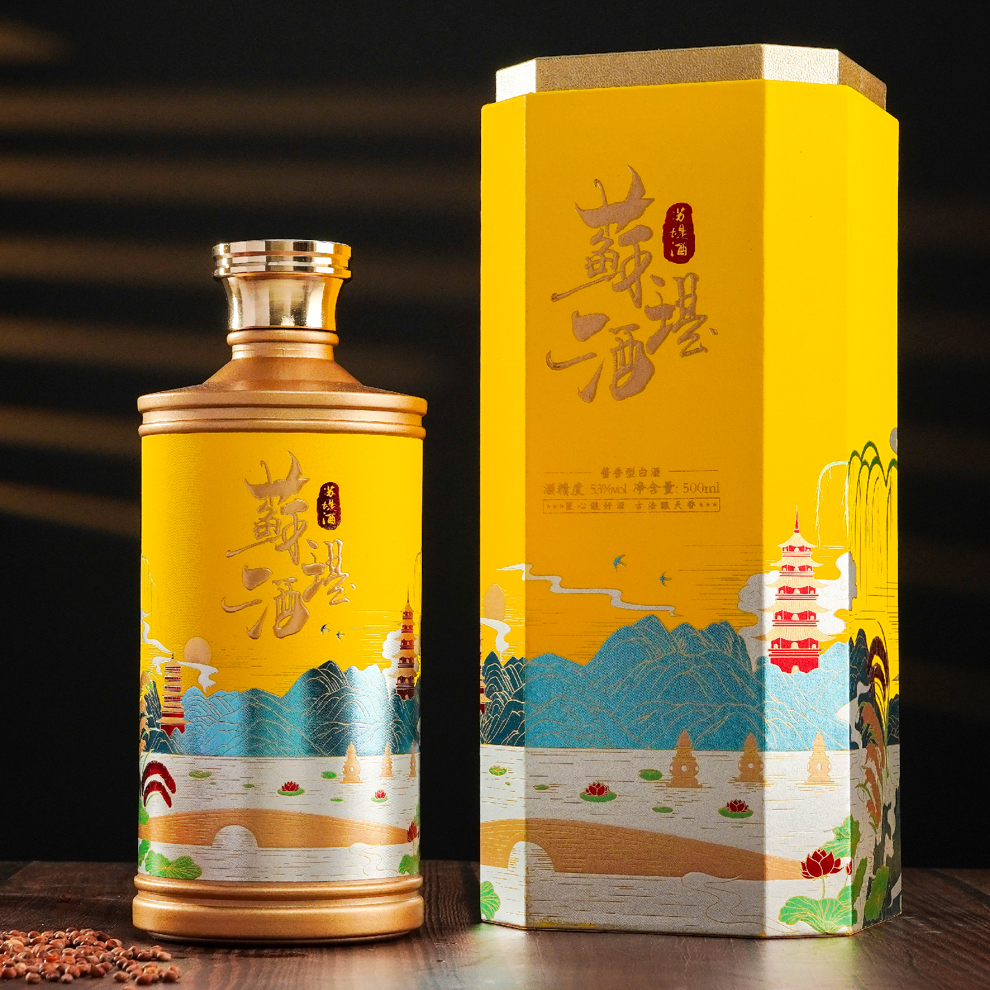 苏堤酒-黄