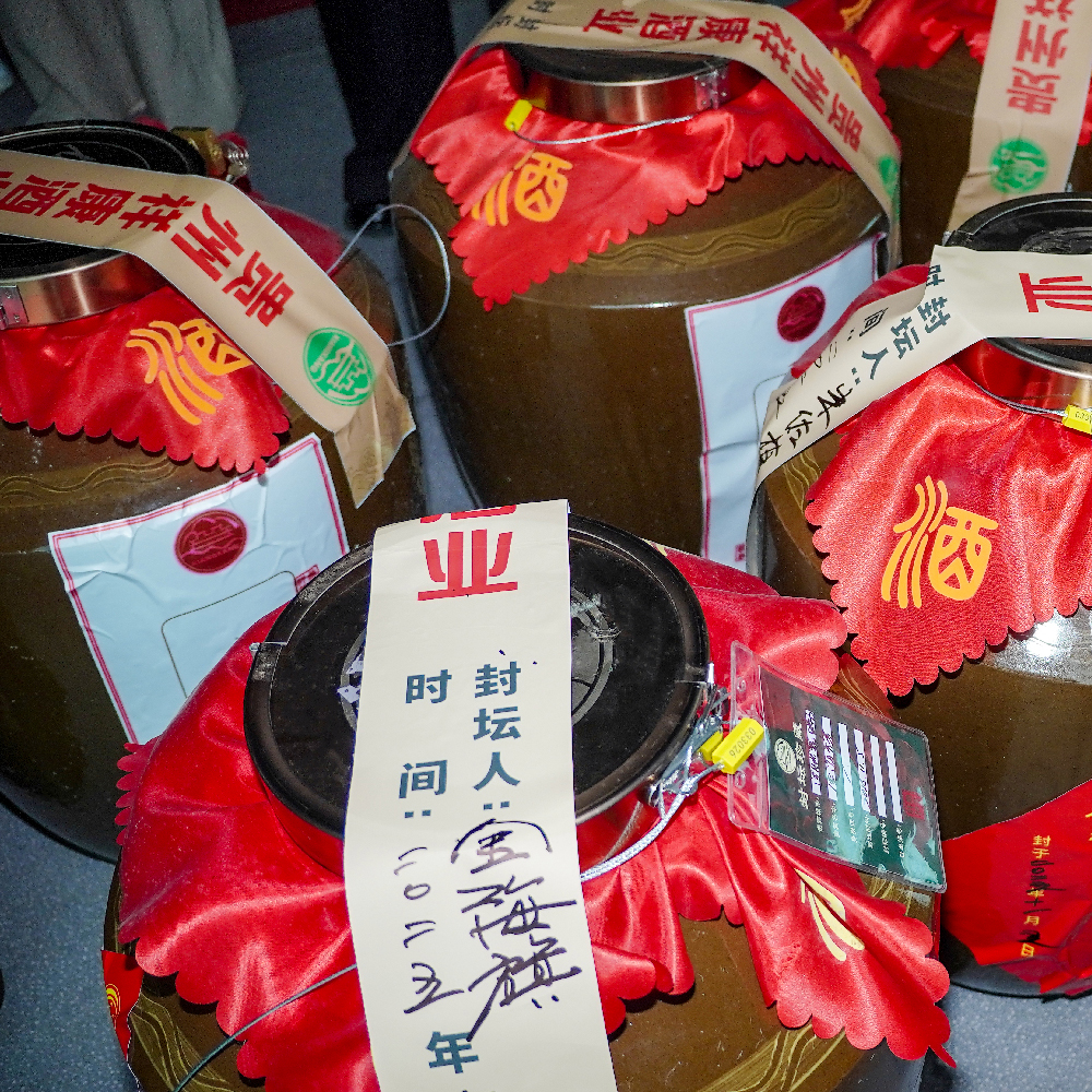 100斤封坛