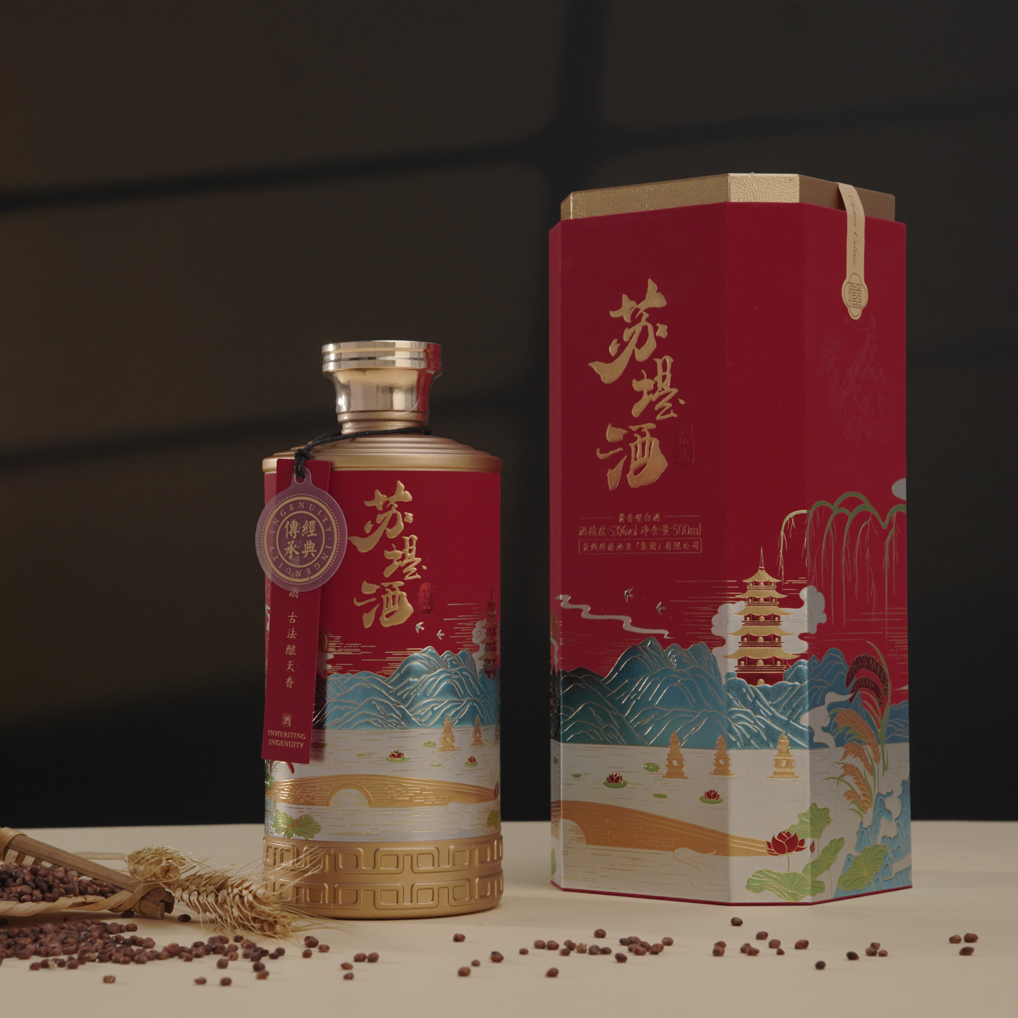 苏堤酒-精品