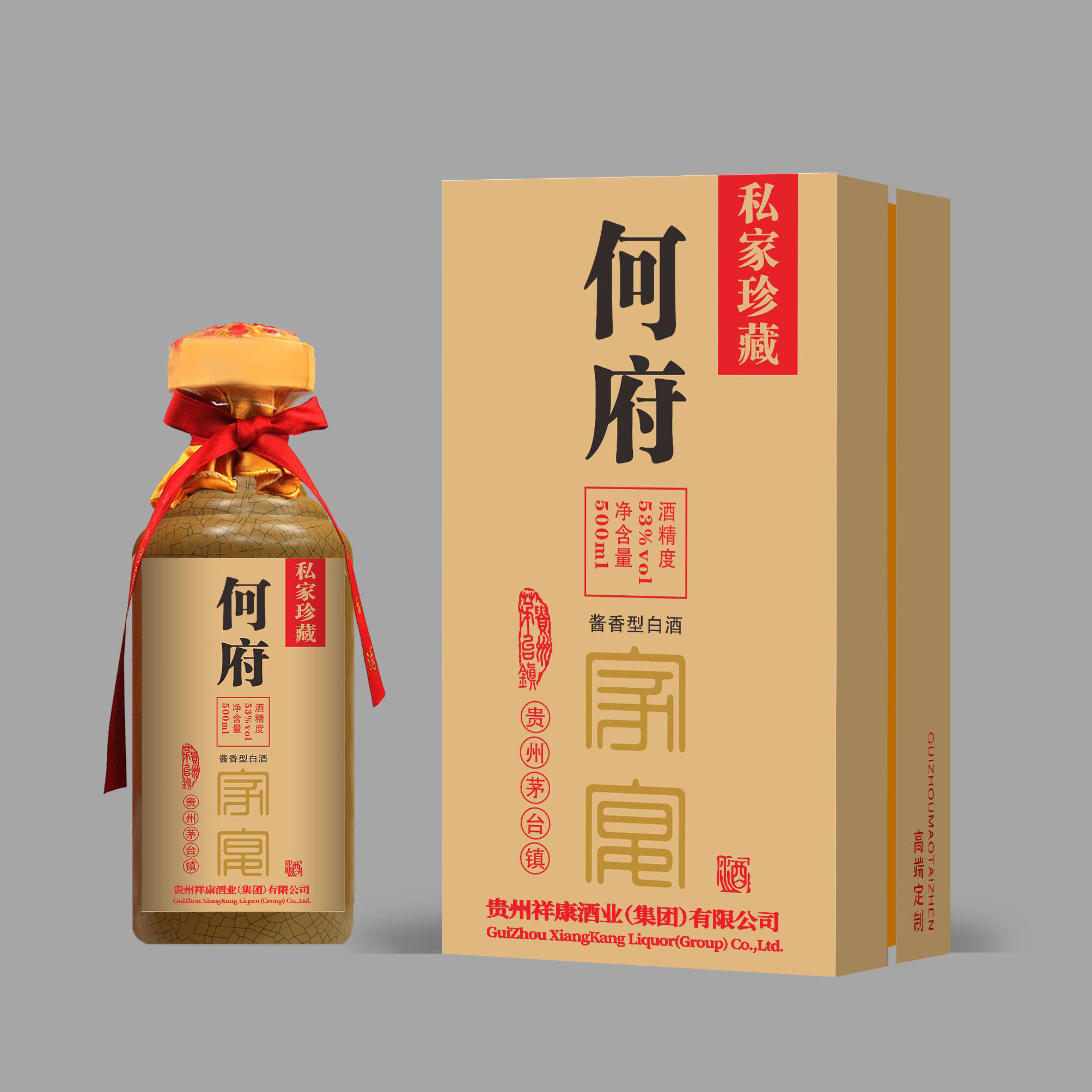 姓氏定制
