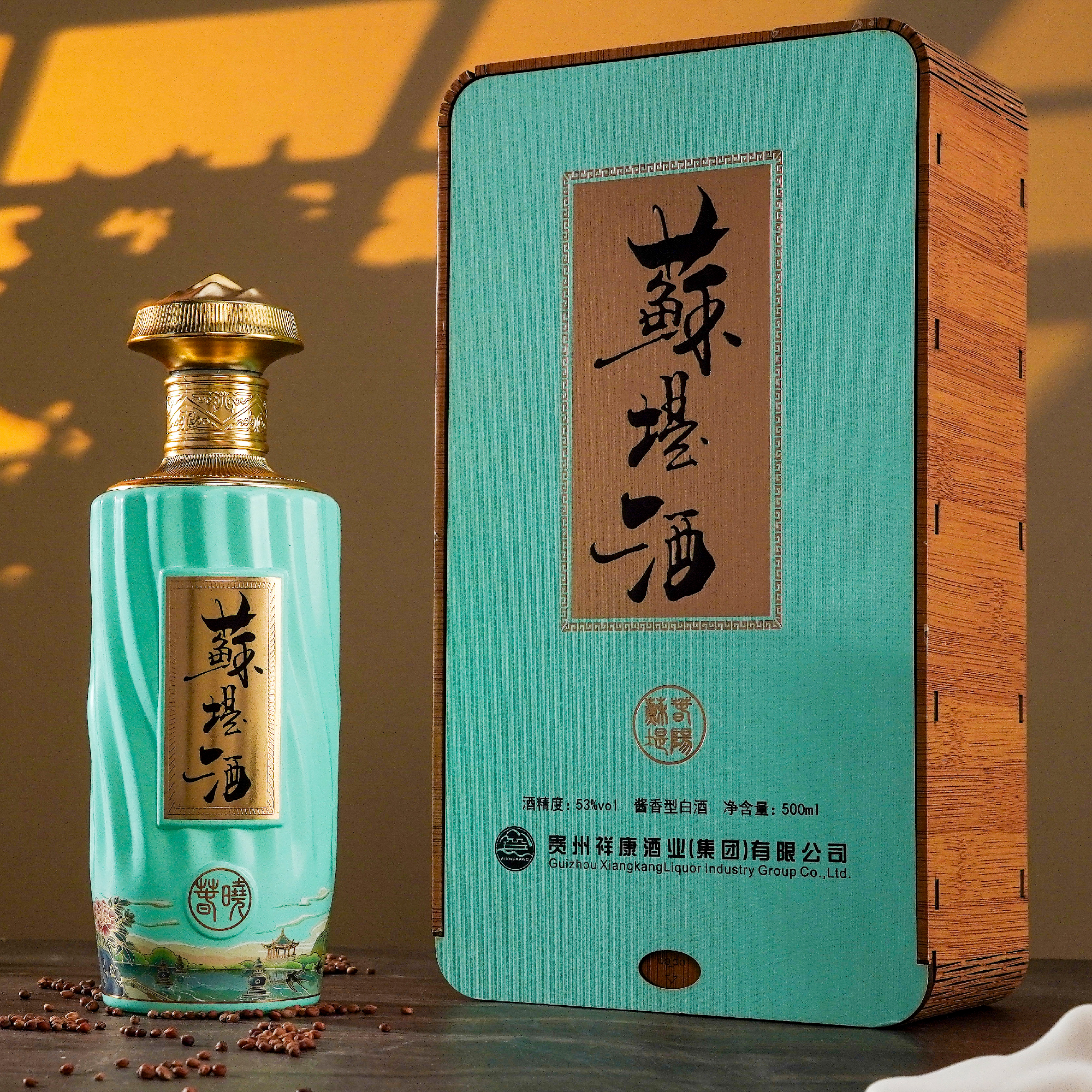 苏堤酒-蓝