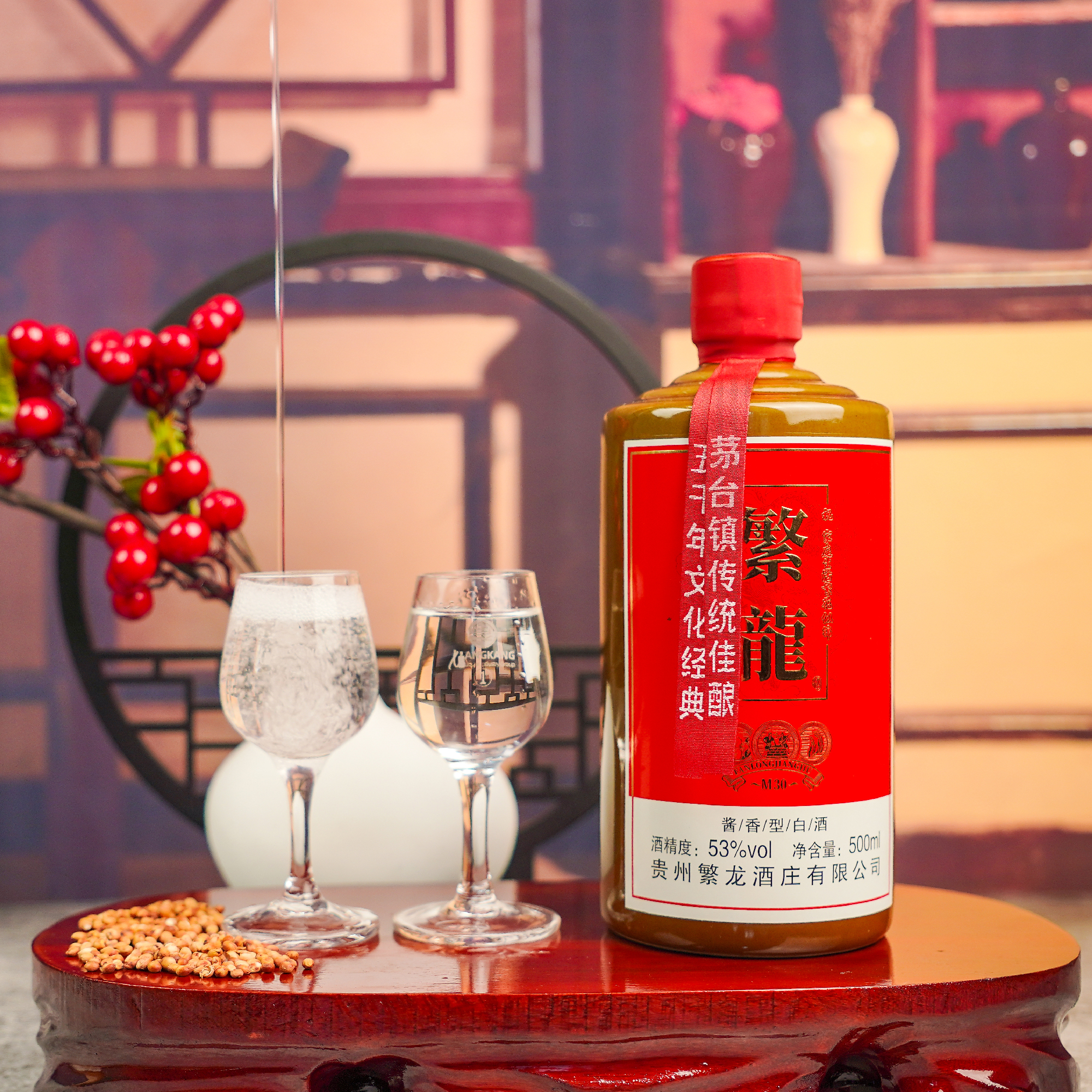 繁龙酒-卡盒
