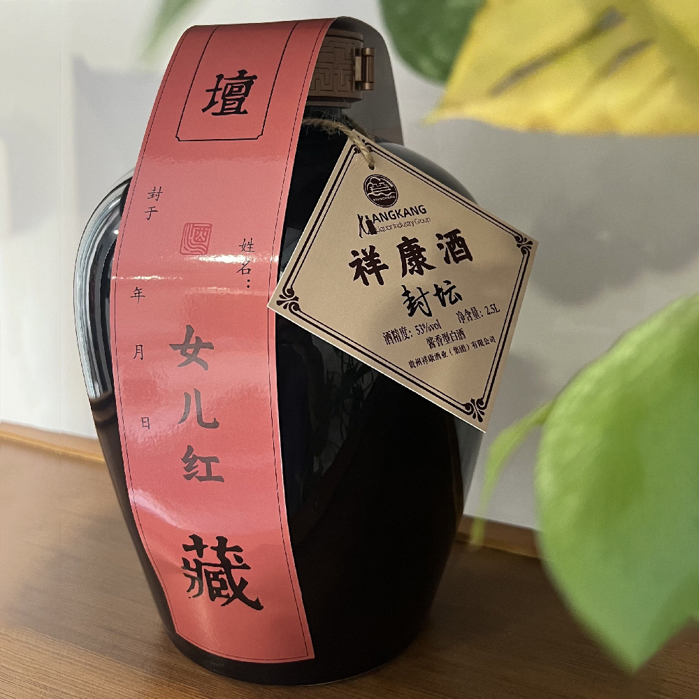 迷你封坛（2.5升）