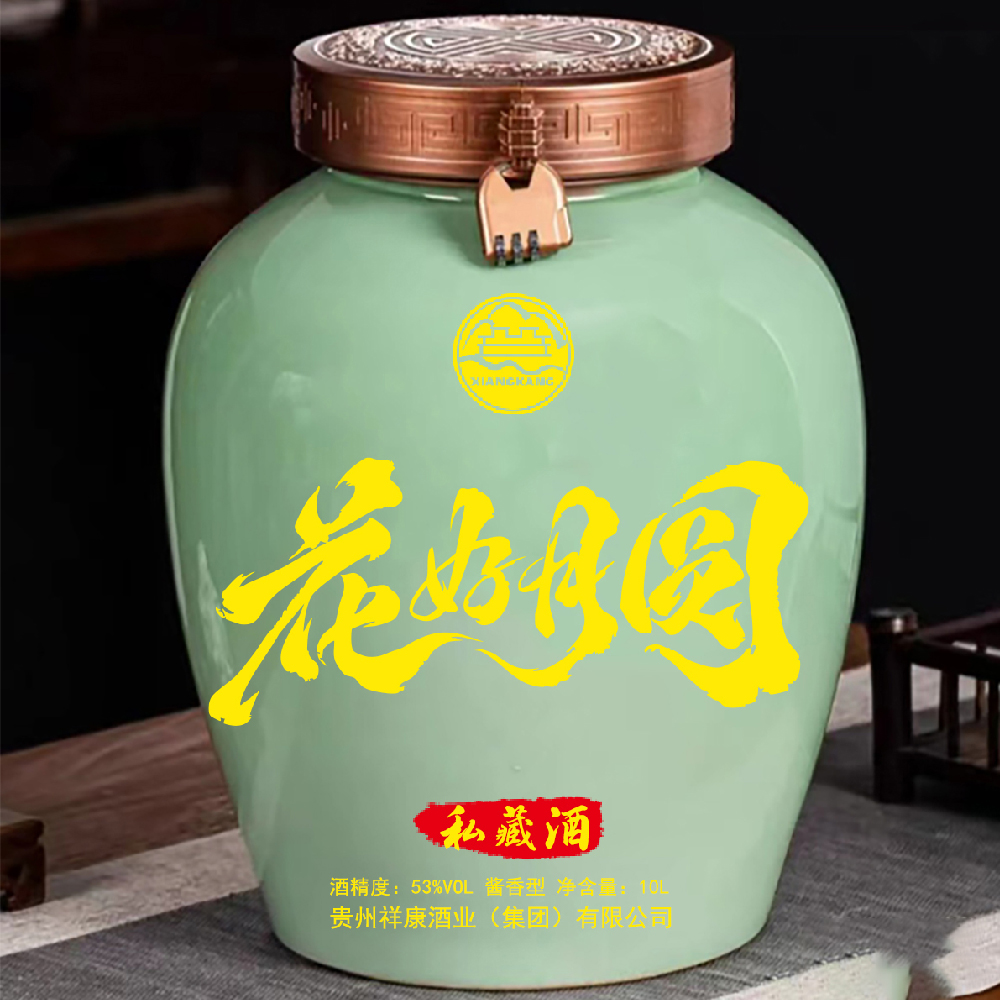 迷你封坛（10升）
