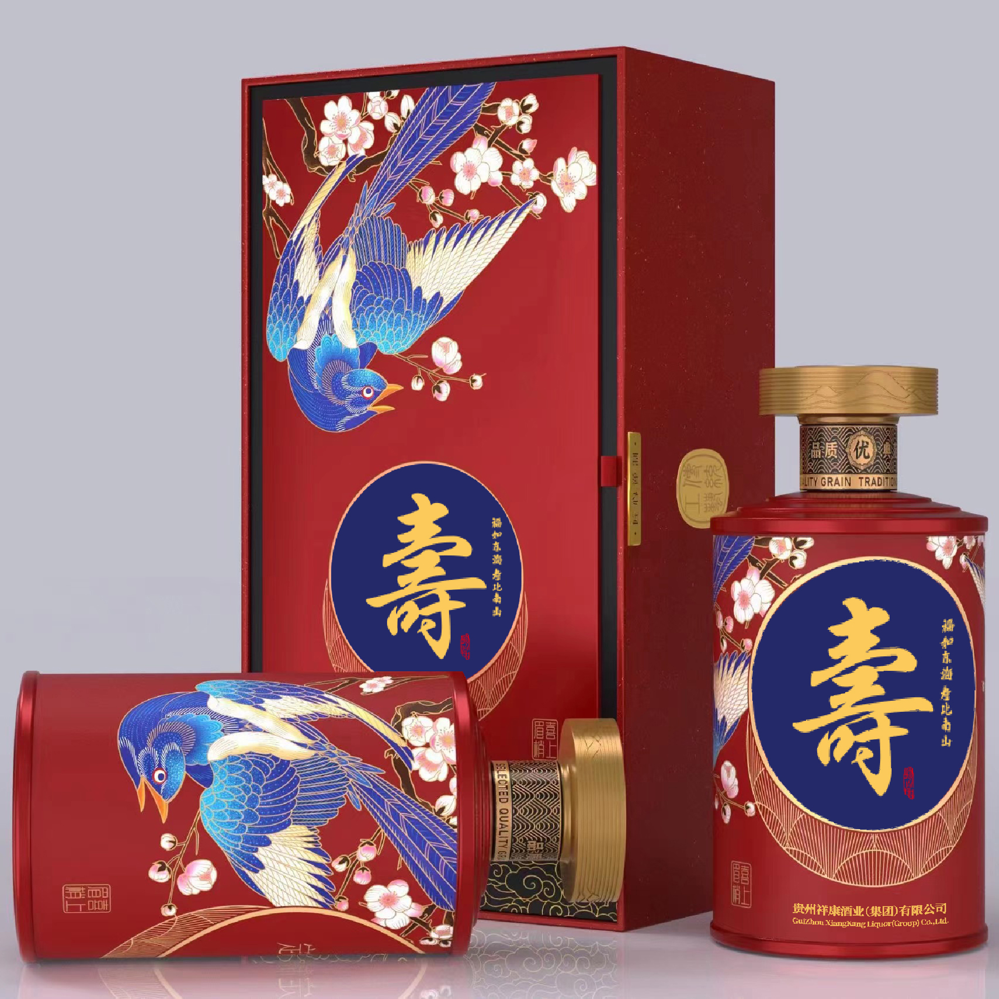 寿宴定制酒