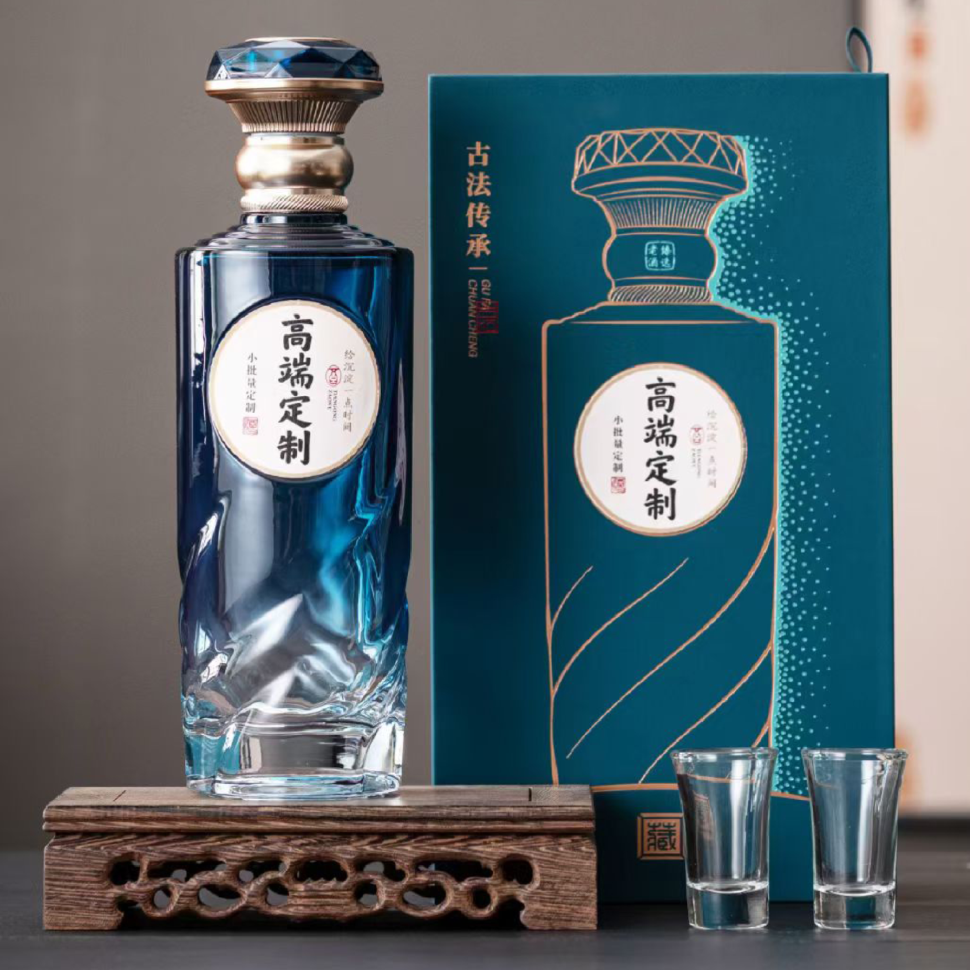 企业招待定制酒