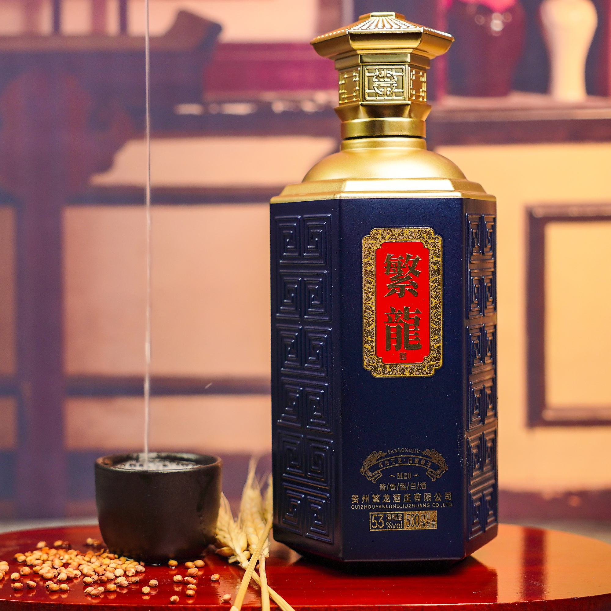 繁龙酒-书型盒