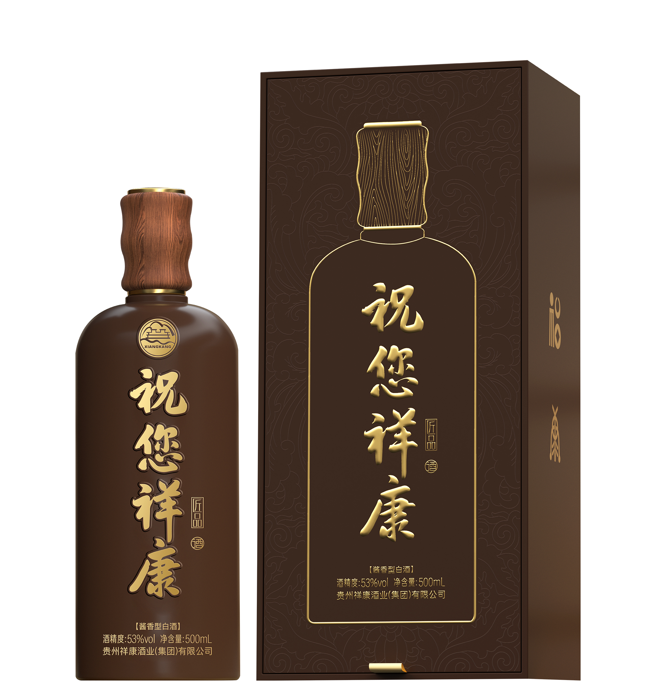 祝您祥康·匠品