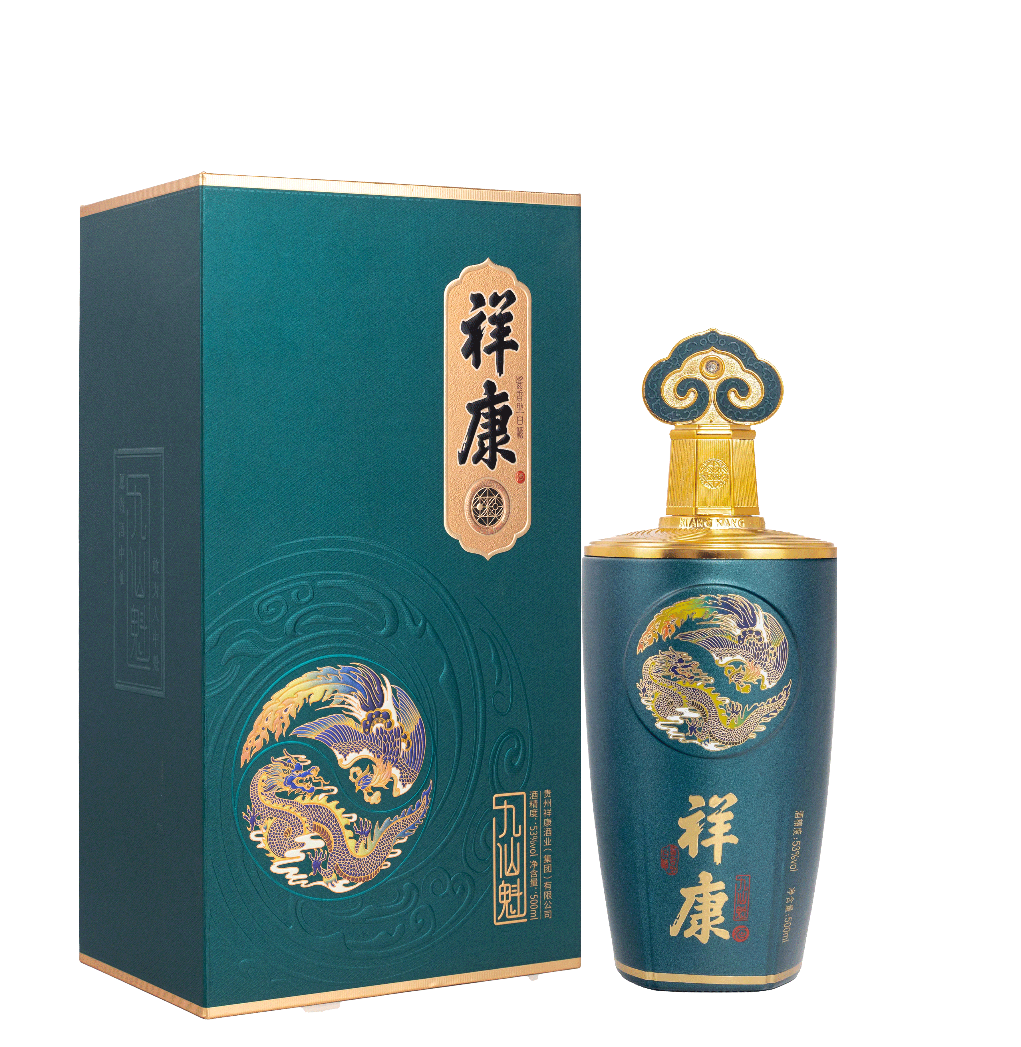 祥康·酒仙魁