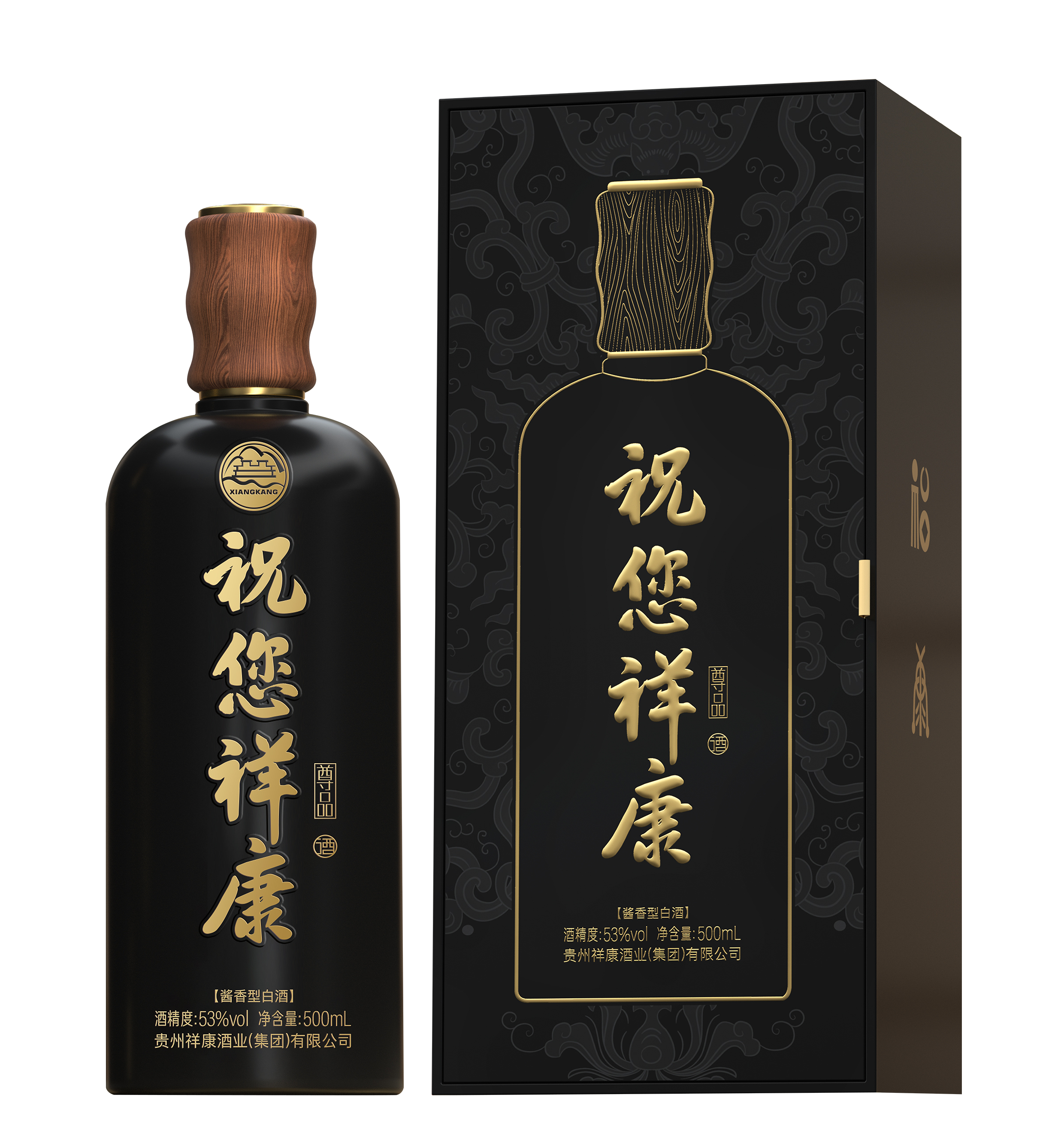 祝您祥康·尊品
